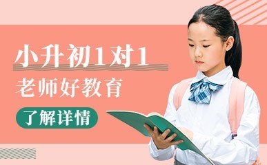 濟南老師好教育 網(wǎng)絡技術(shù)服務的引領(lǐng)者