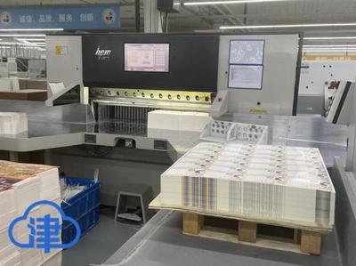 2020·指尖城市 云印刷打造智慧制造，長(zhǎng)榮云印刷開啟網(wǎng)絡(luò)印刷服務(wù)新視角