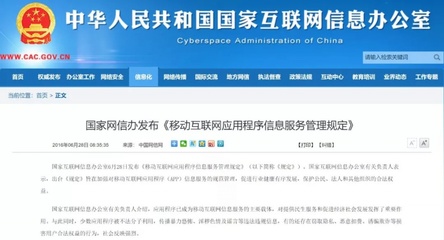 游戲行業凜冬已至？增速放緩、監管趨嚴下的挑戰與轉型